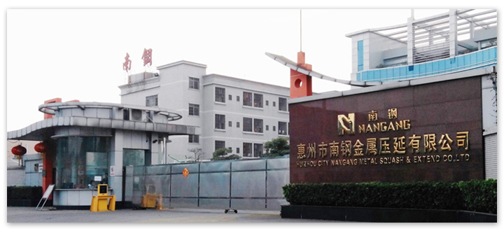 惠州南鋼 惠州南鋼